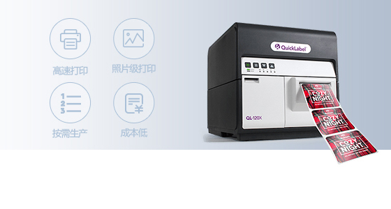 彩色標(biāo)簽打印機